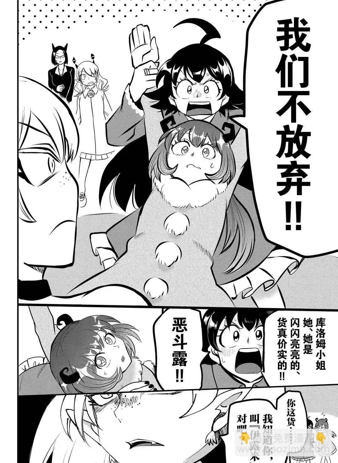 第185话-第207话