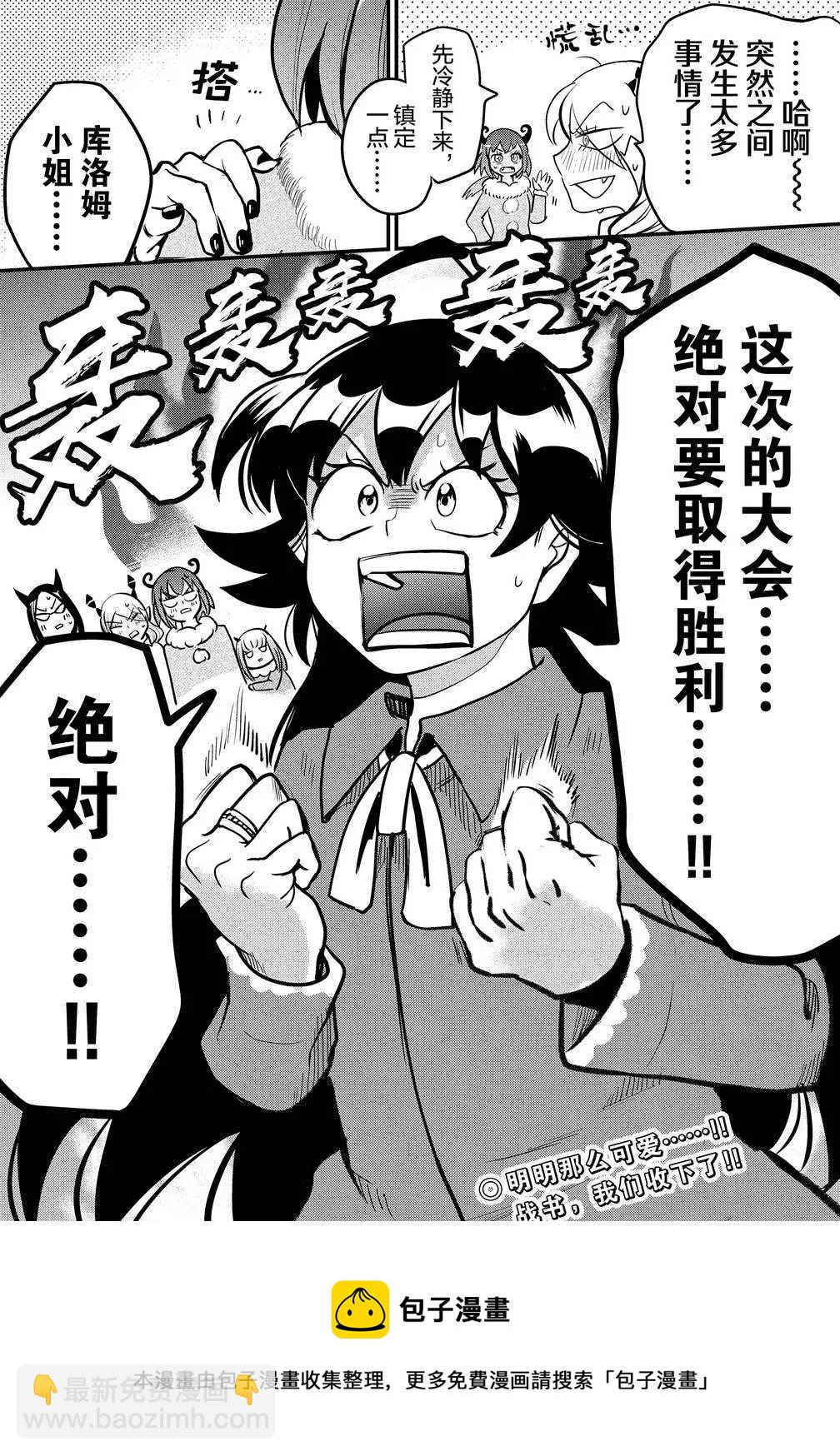 第185话-第207话