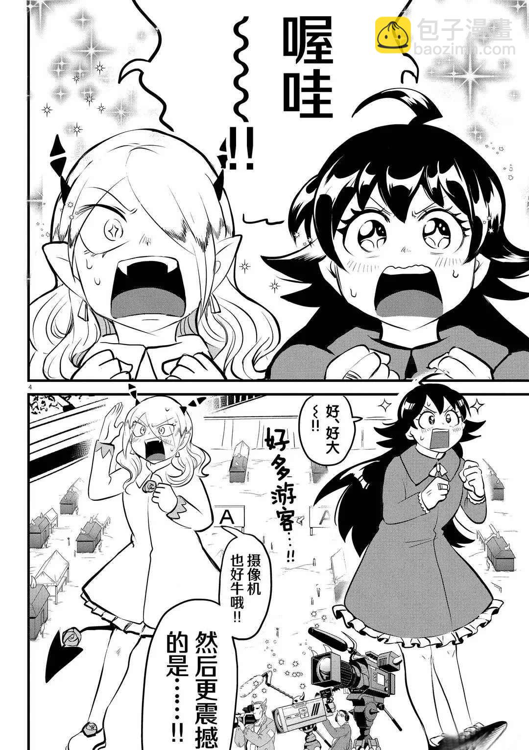 第185话-第207话