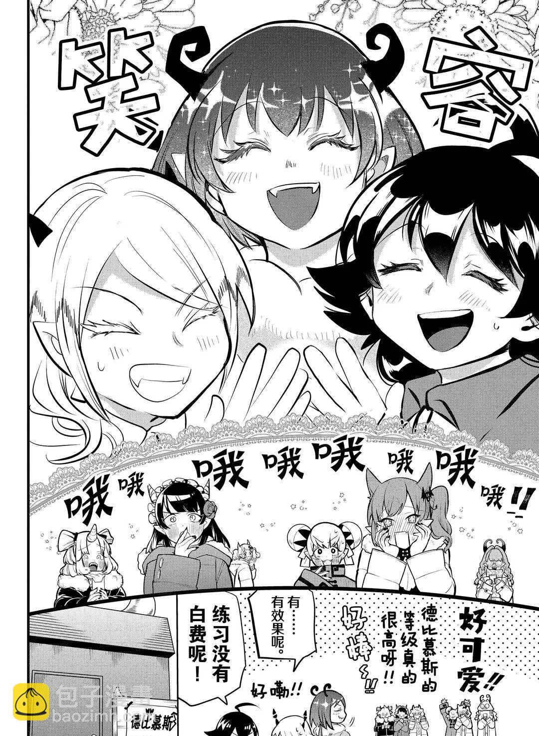 第185话-第207话