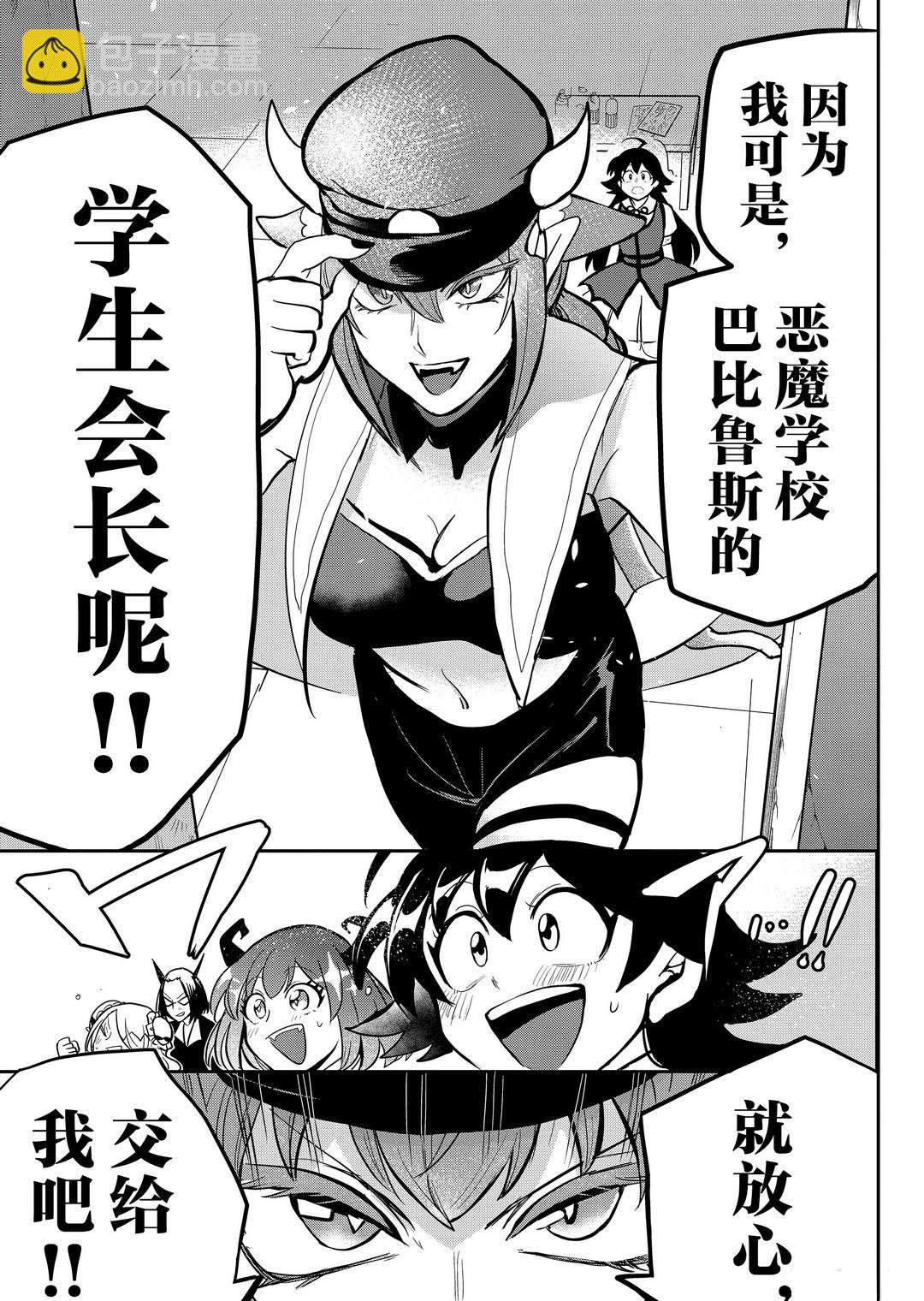第187话-第209话