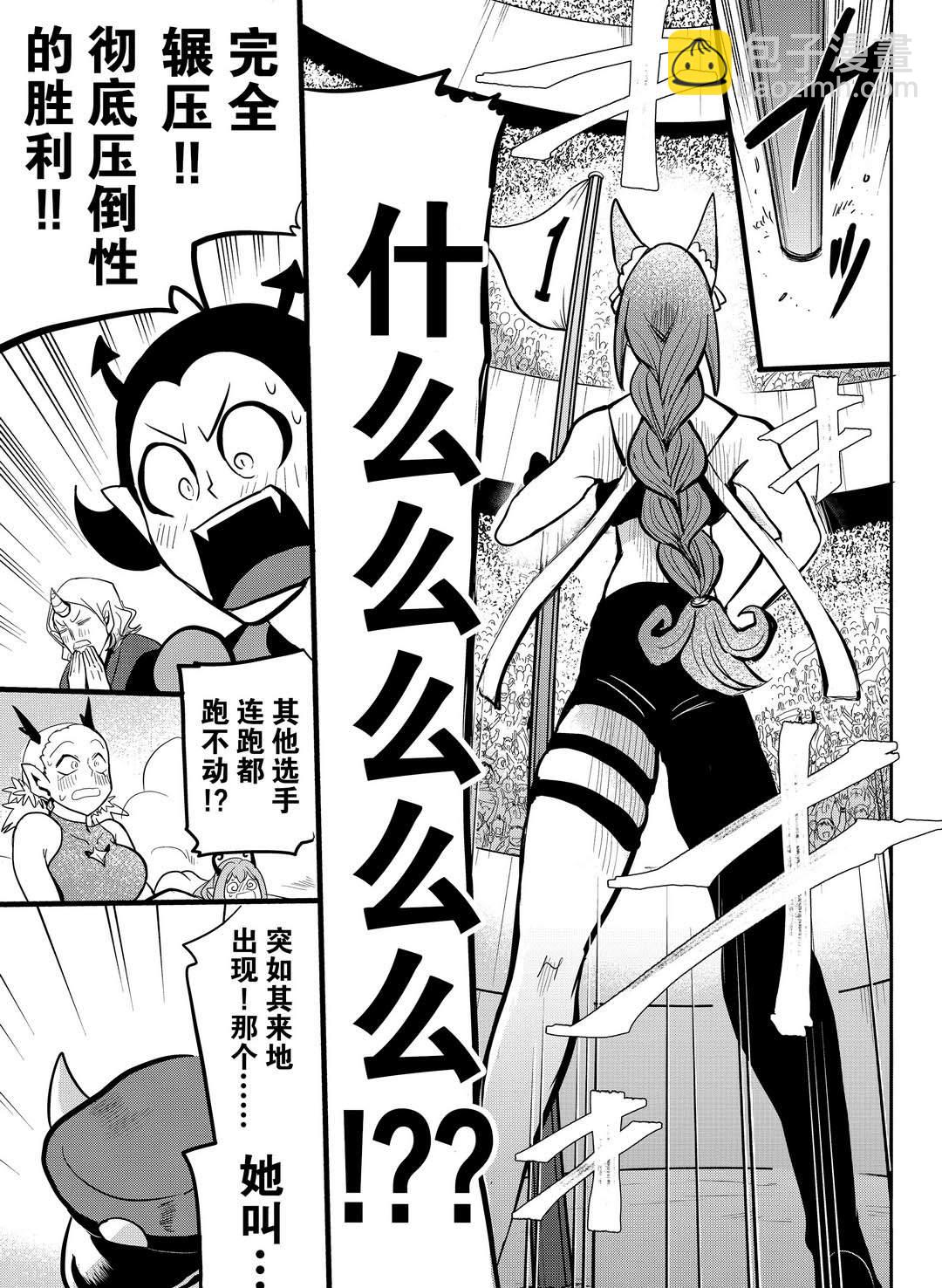 第187话-第209话