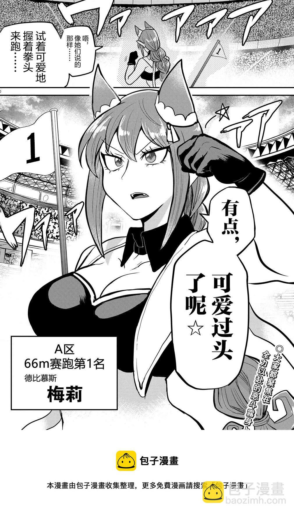 第187话-第209话