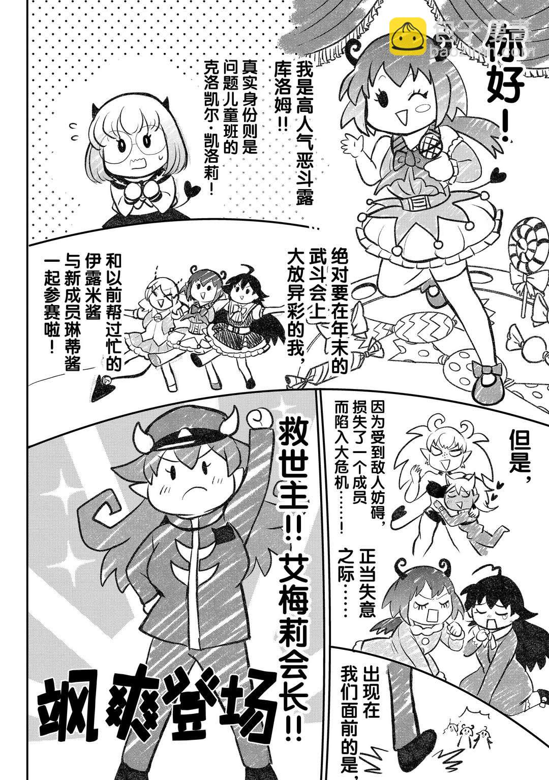 第187话-第209话