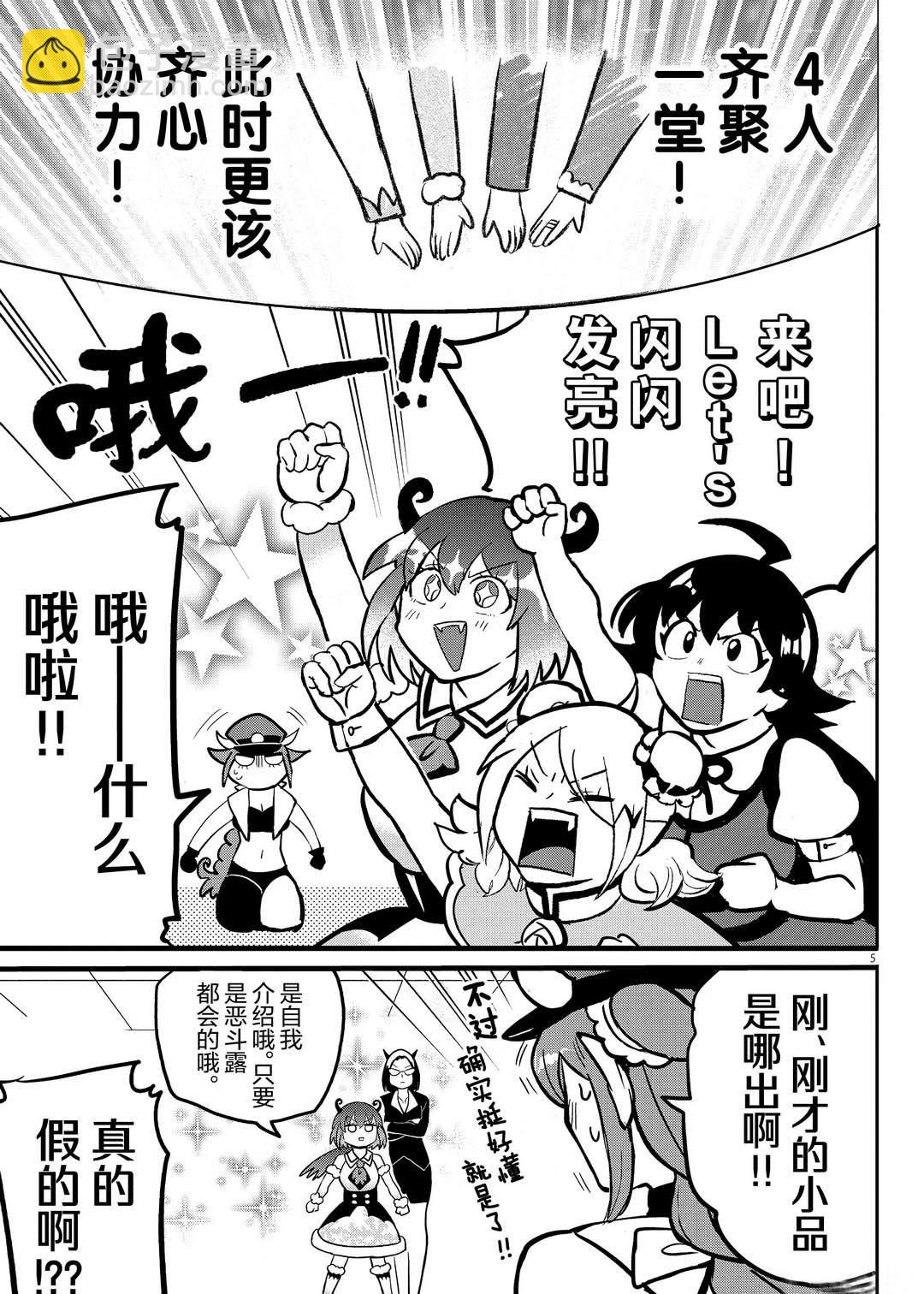 第187话-第209话