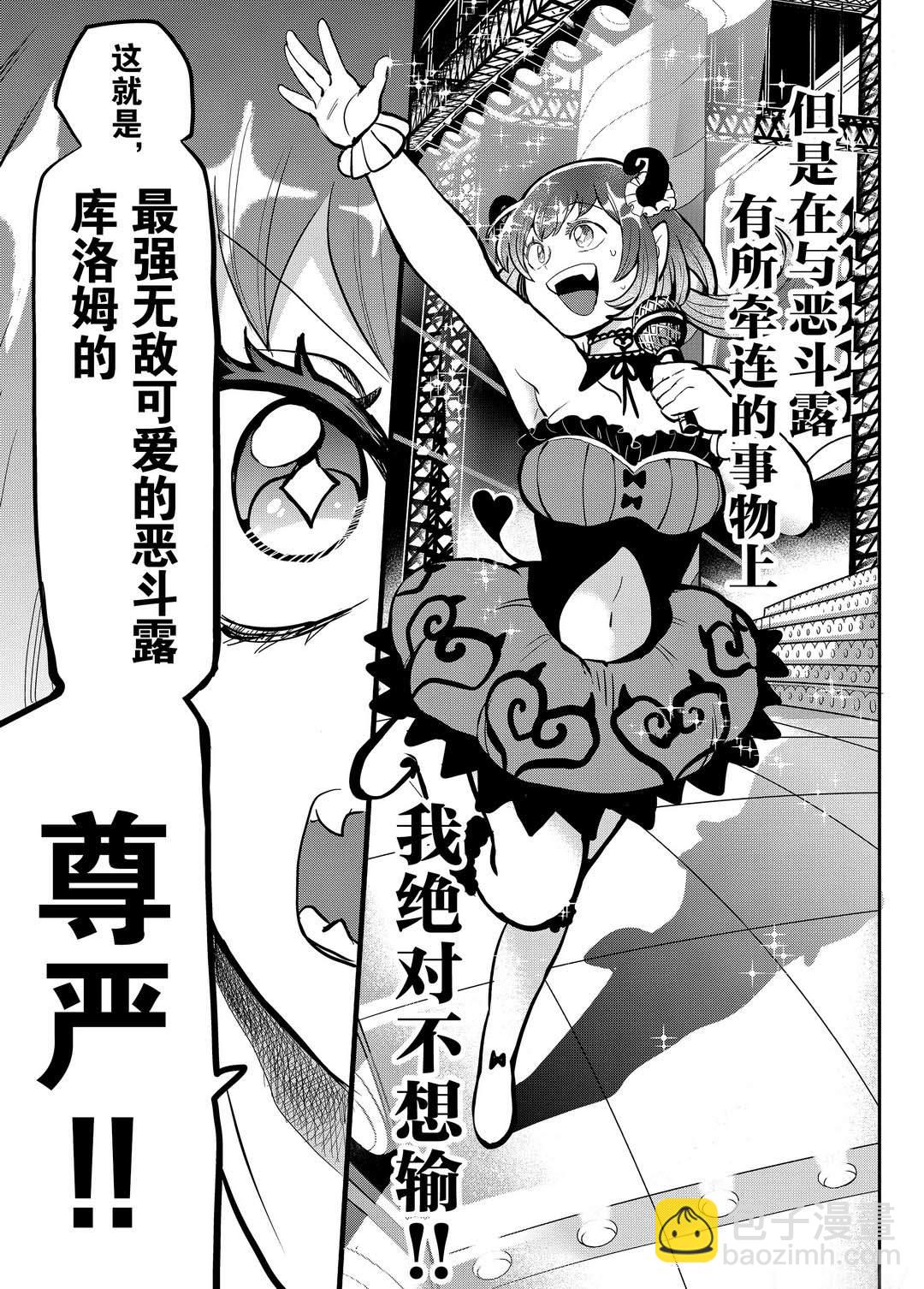 第187话-第209话