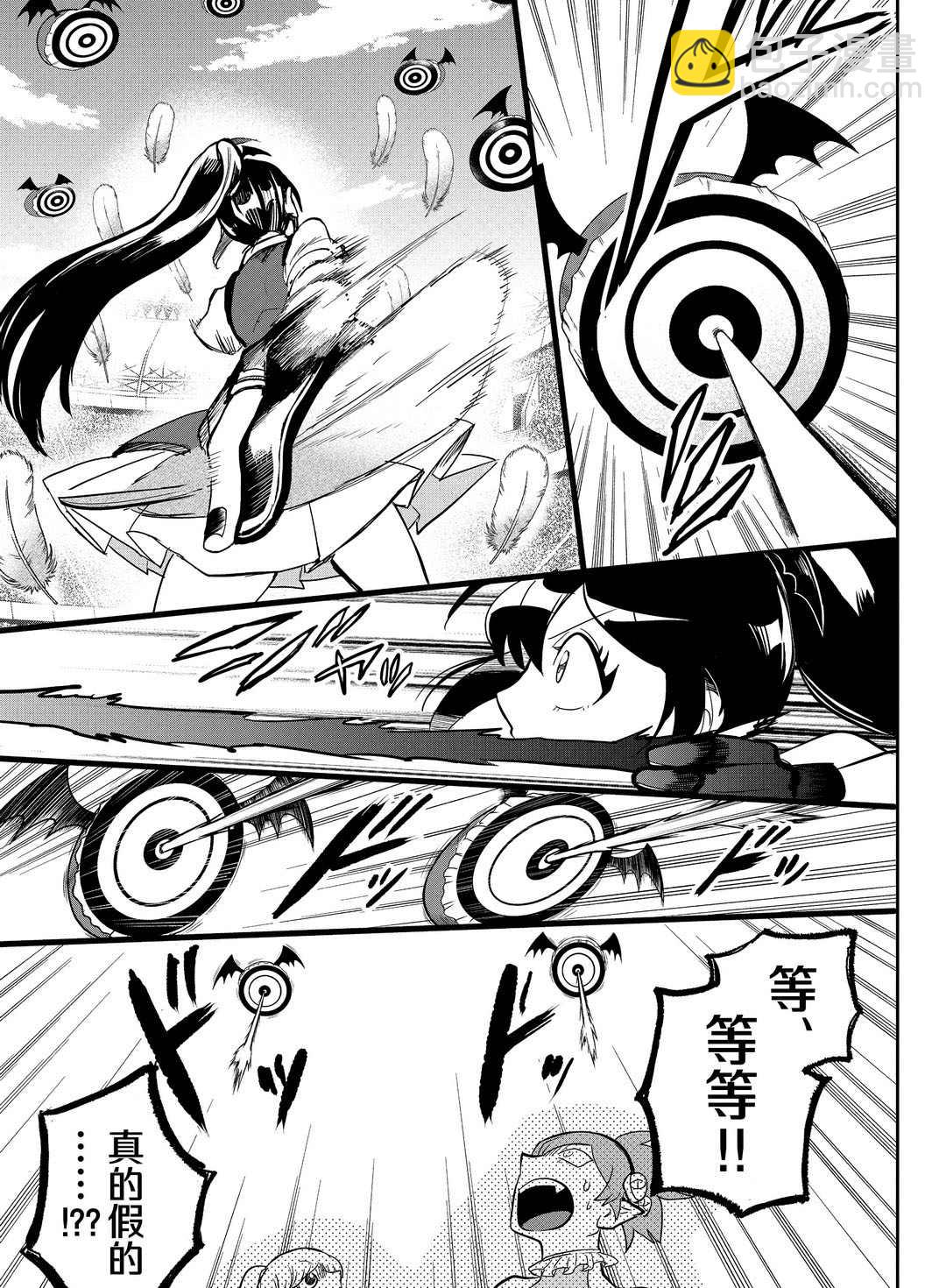 第189话-第211话