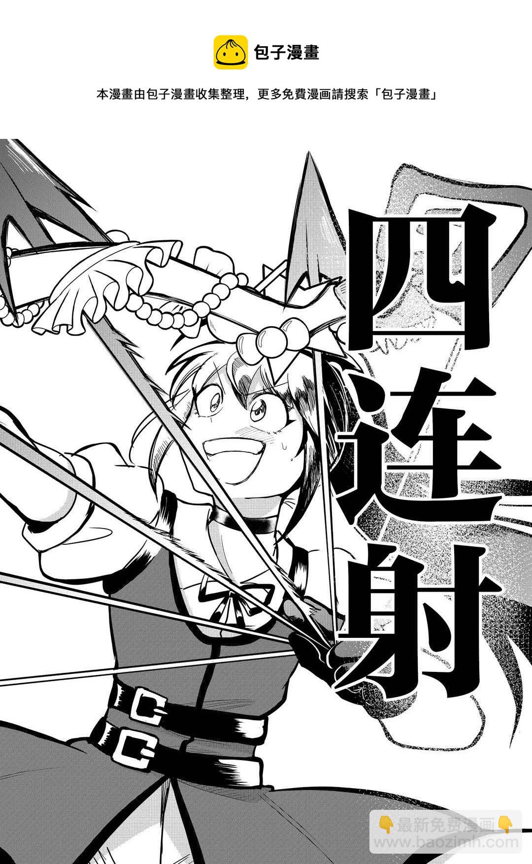 第189话-第211话