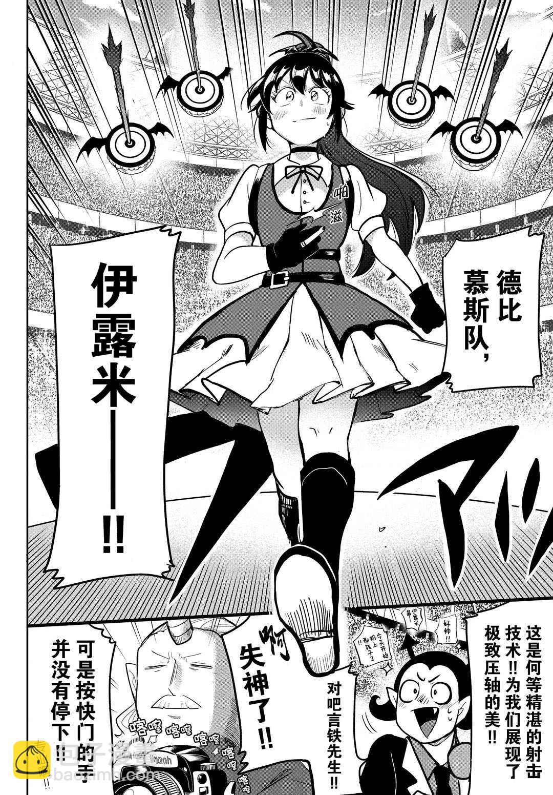 第189话-第211话