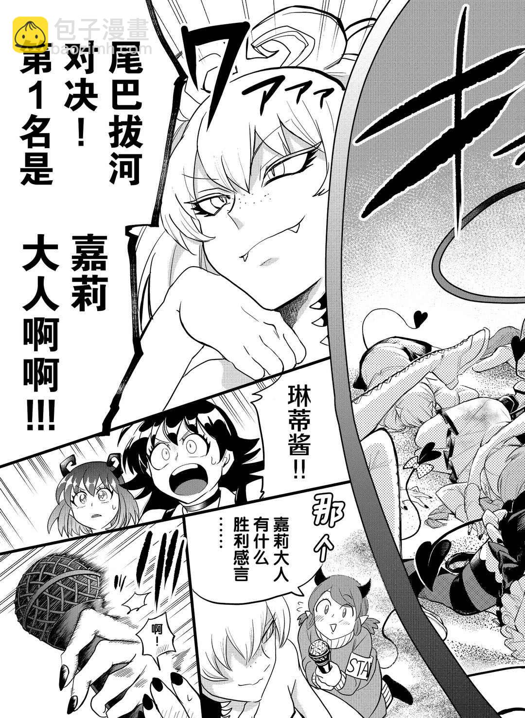 第189话-第211话