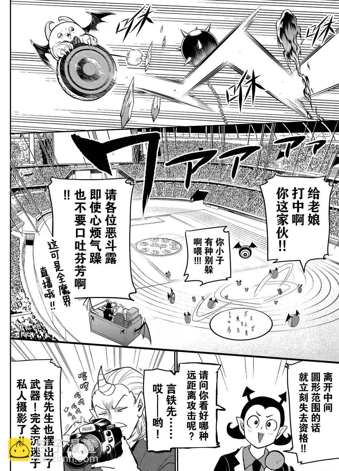 第189话-第211话