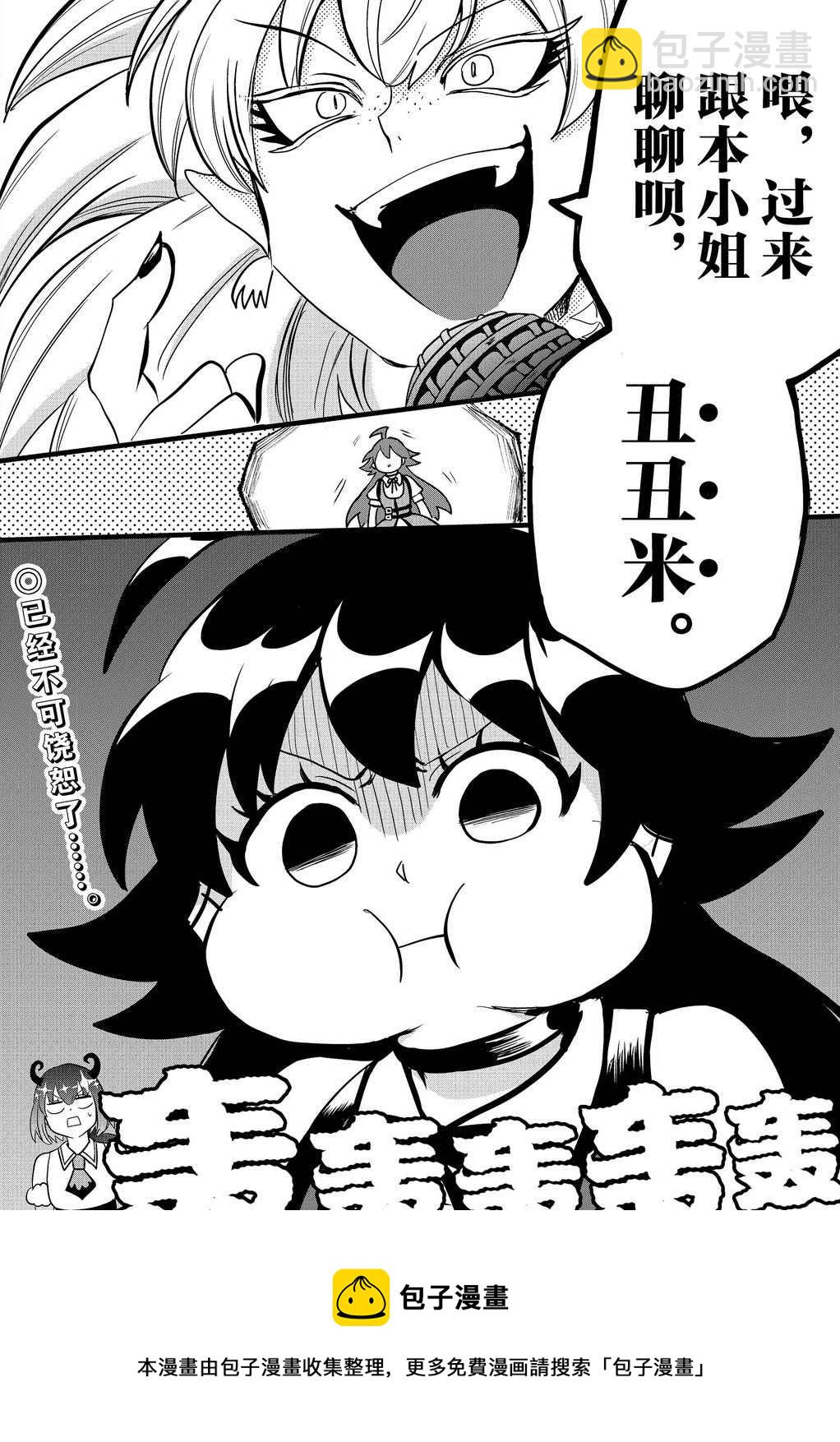 第189话-第211话
