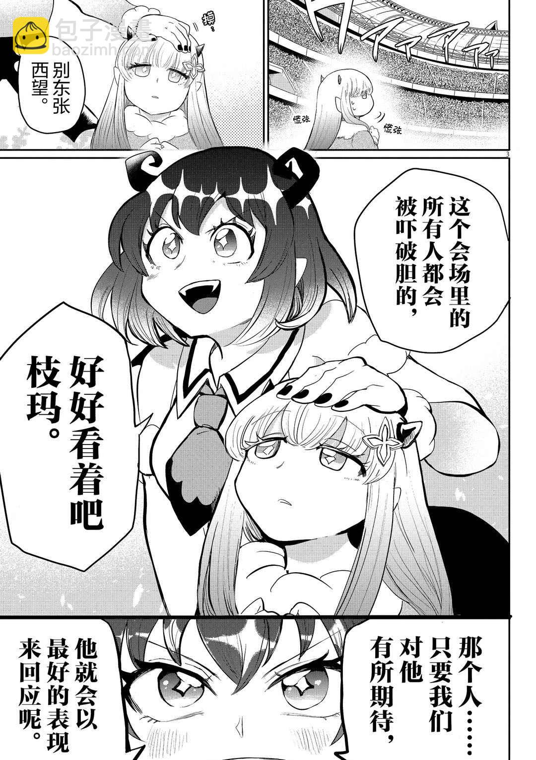第189话-第211话