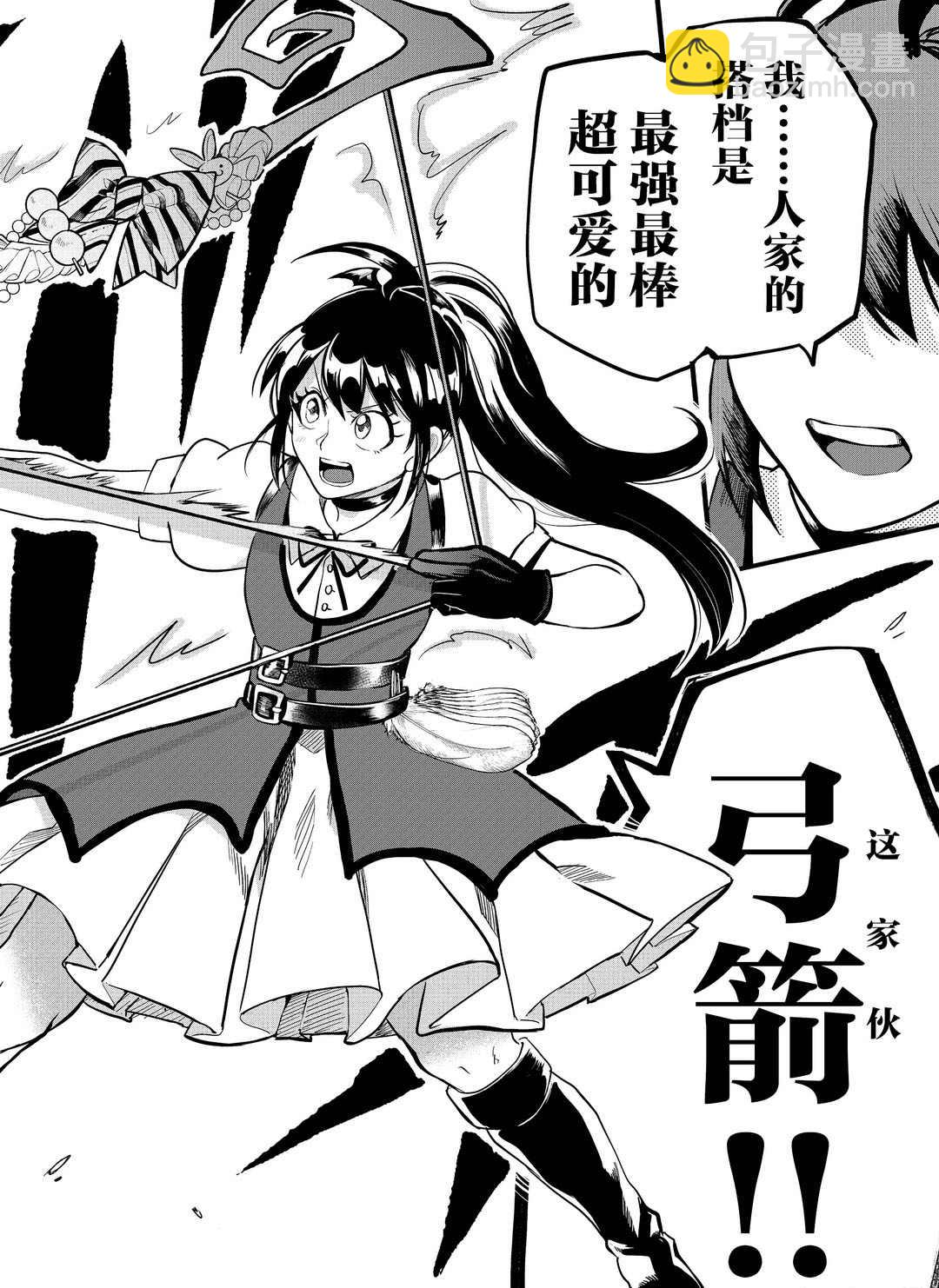 第189话-第211话