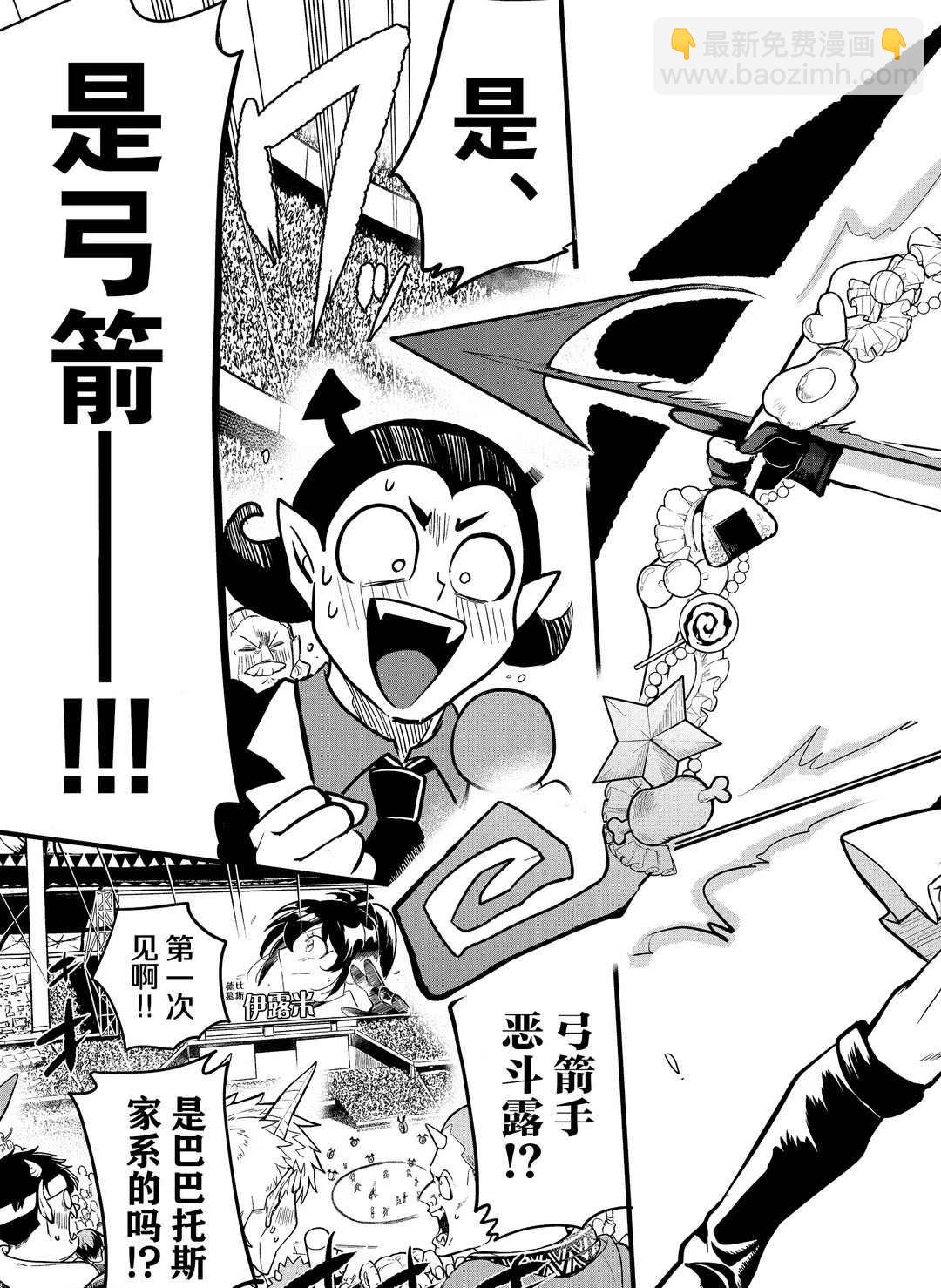 第189话-第211话