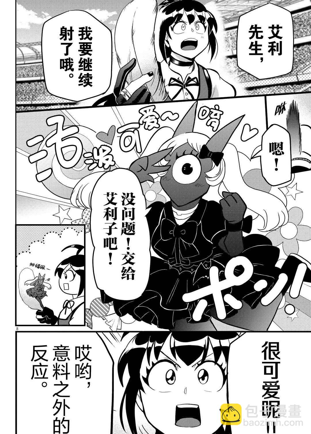 第189话-第211话