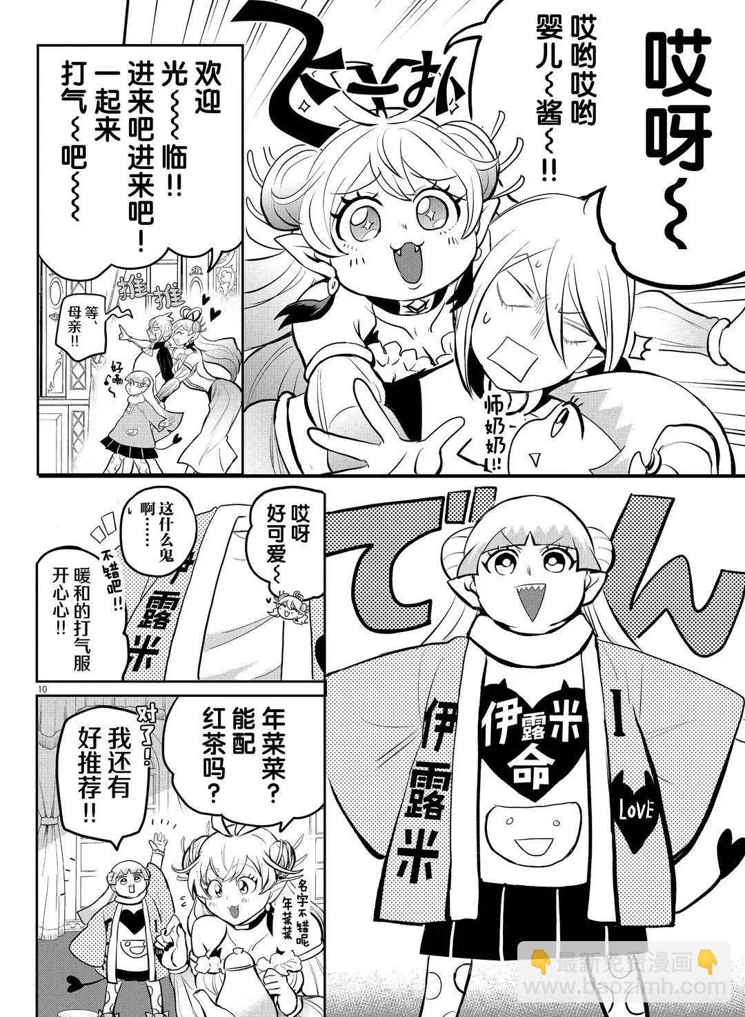 第191话-第213话