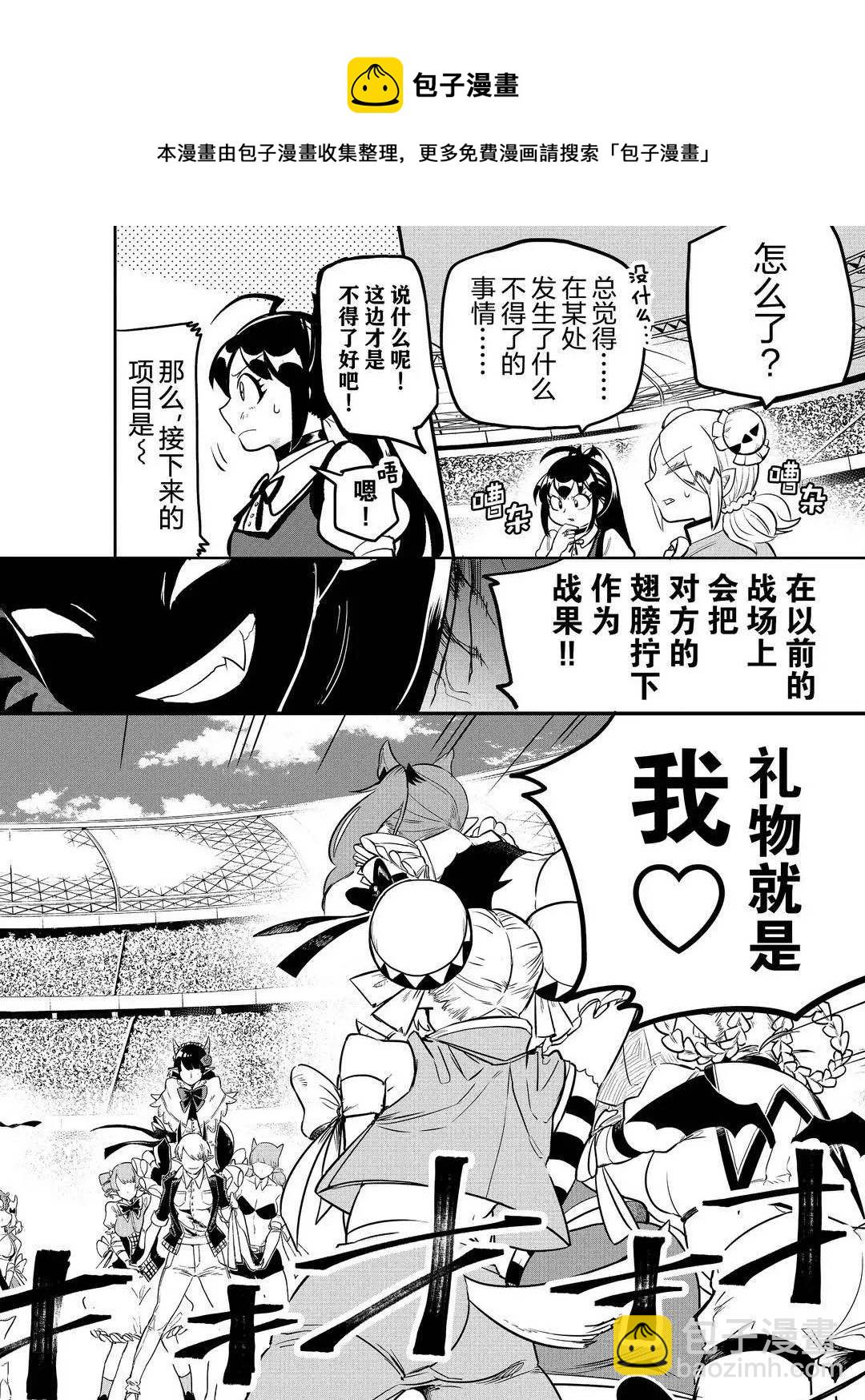 第191话-第213话