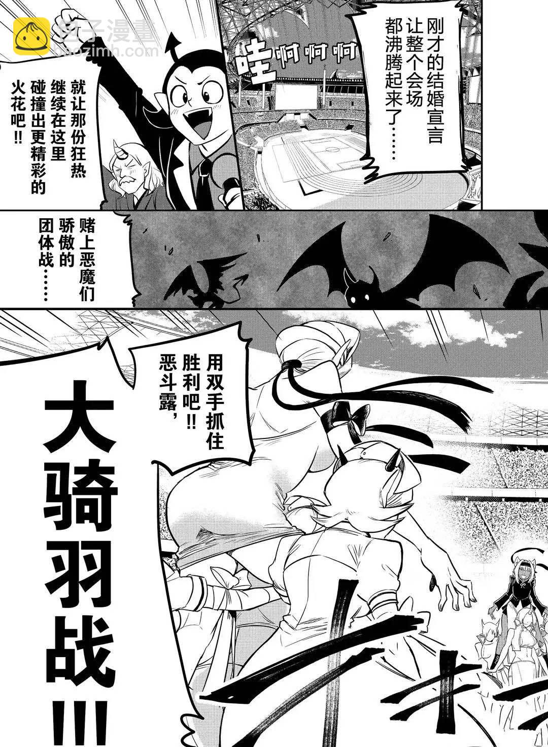 第191话-第213话