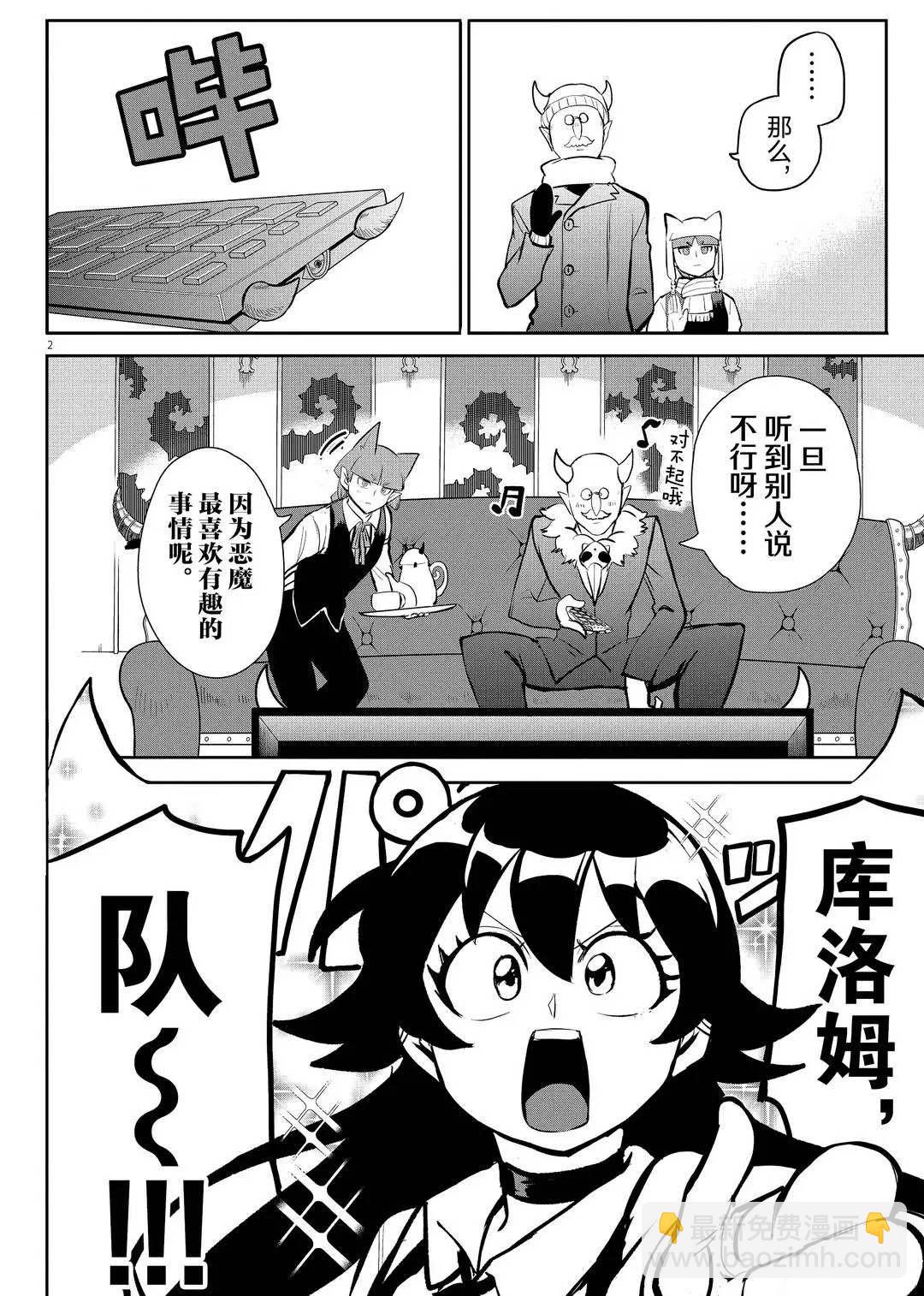 第191话-第213话
