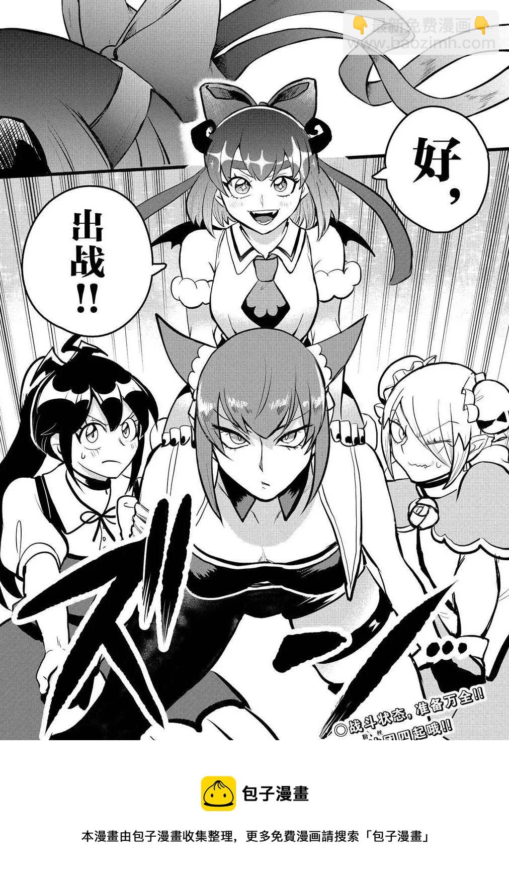 第191话-第213话