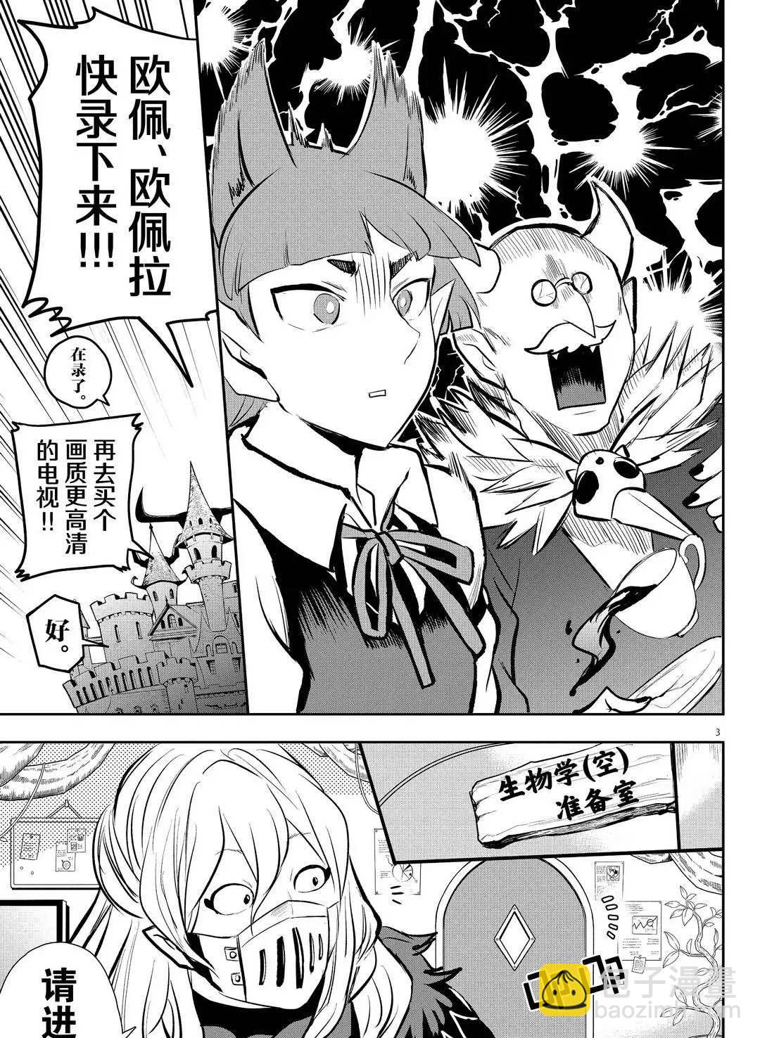 第191话-第213话