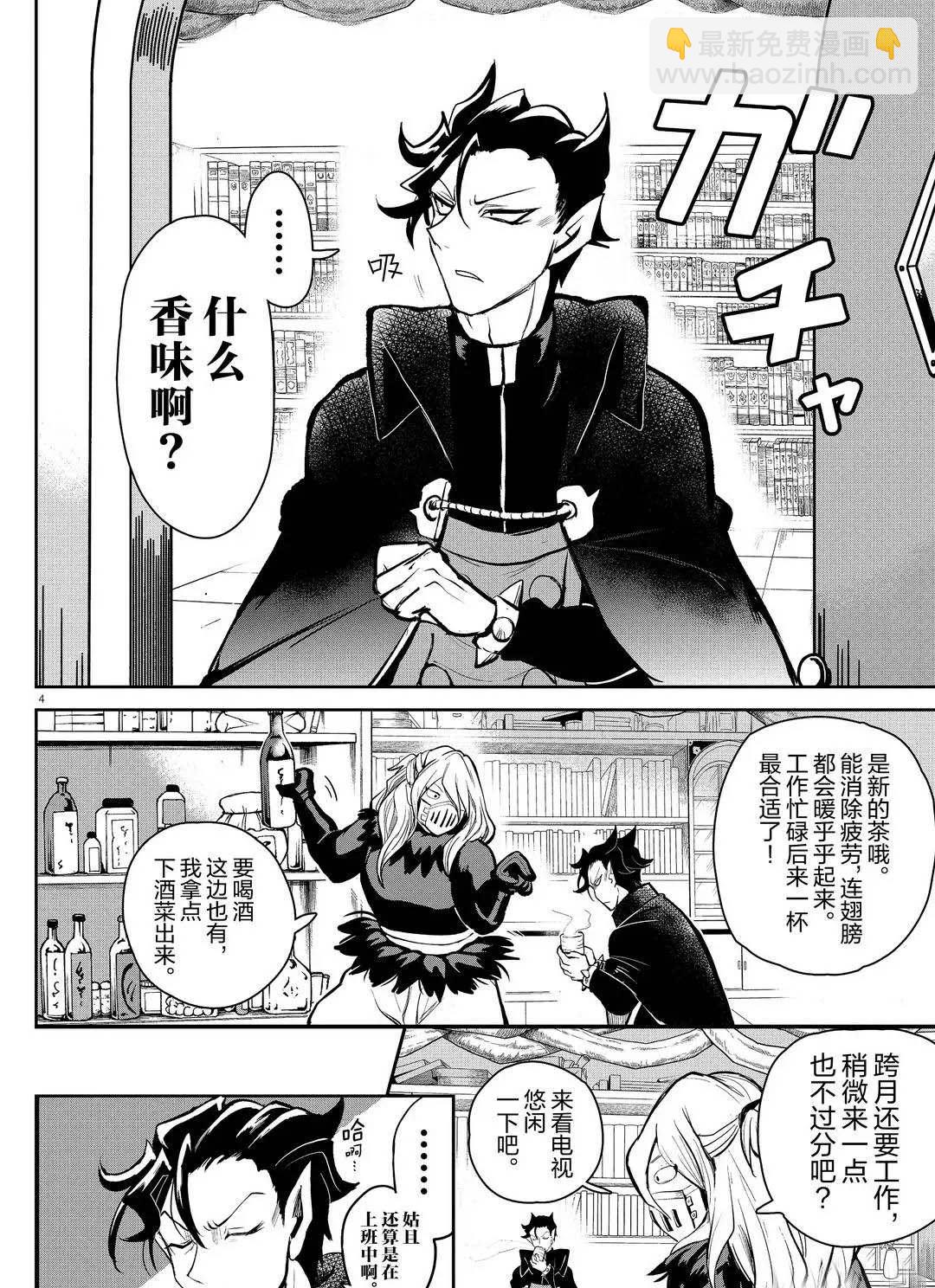 第191话-第213话