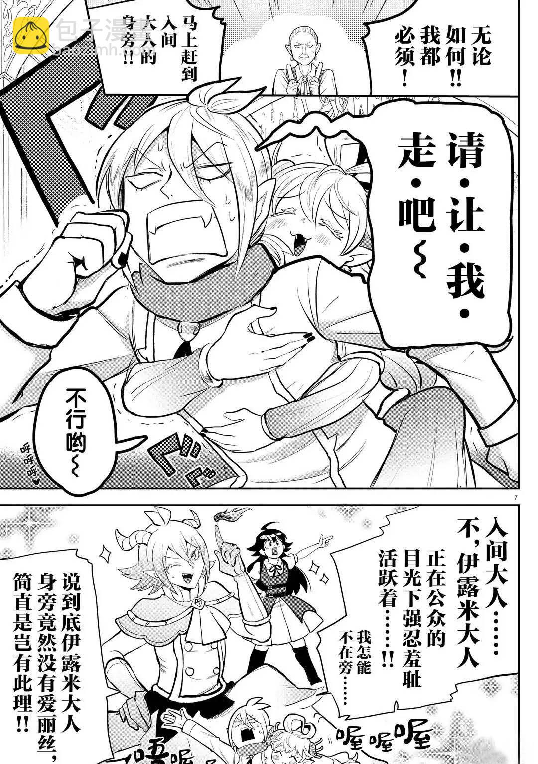 第191话-第213话