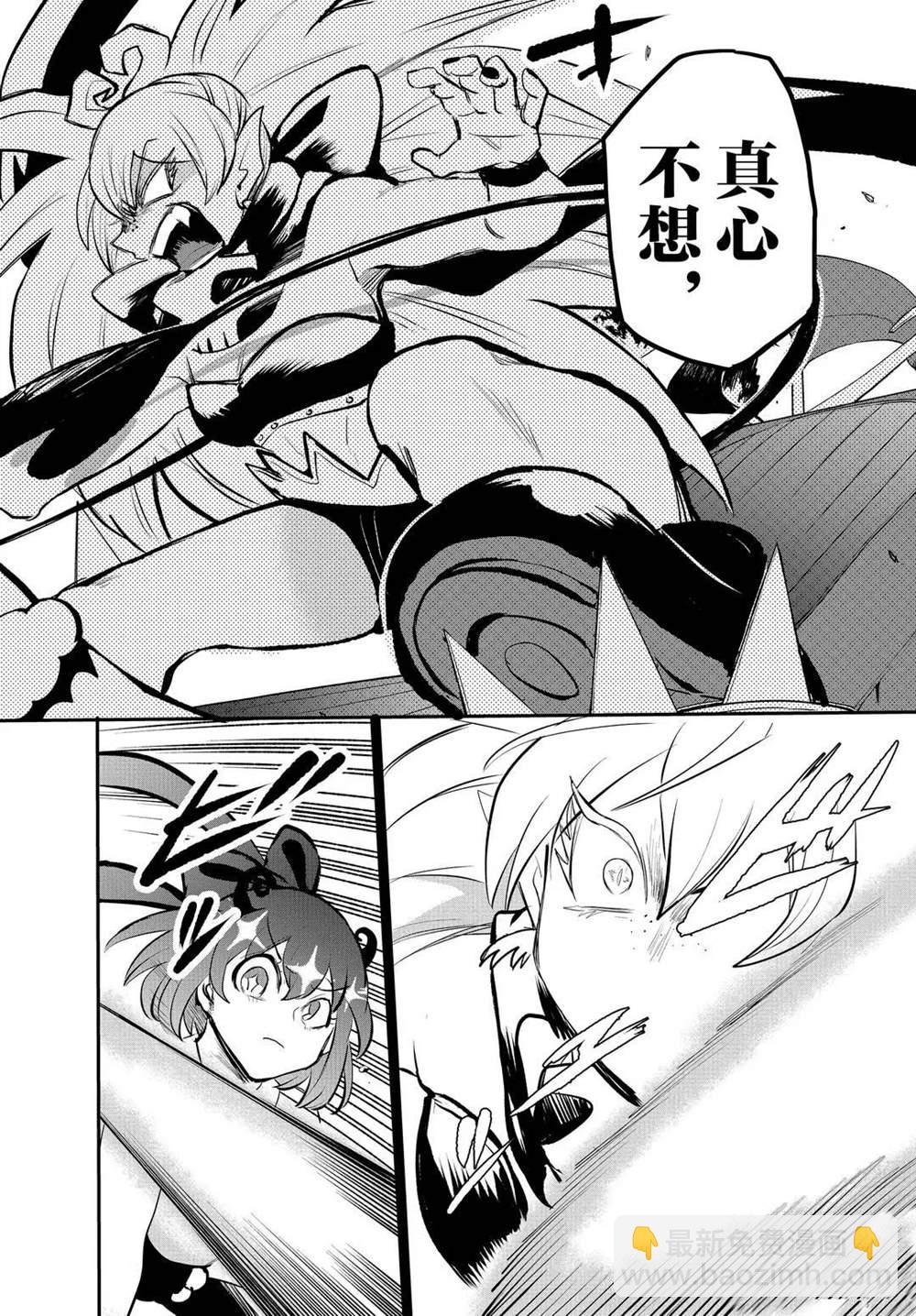 第193话-第215话