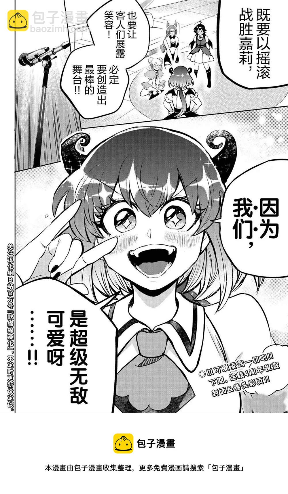 第193话-第215话