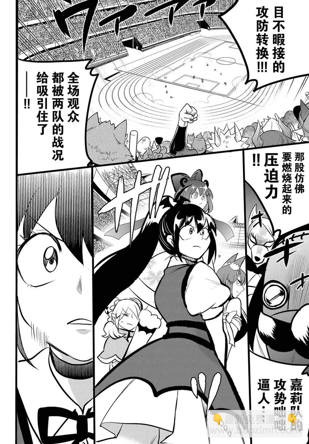 第193话-第215话