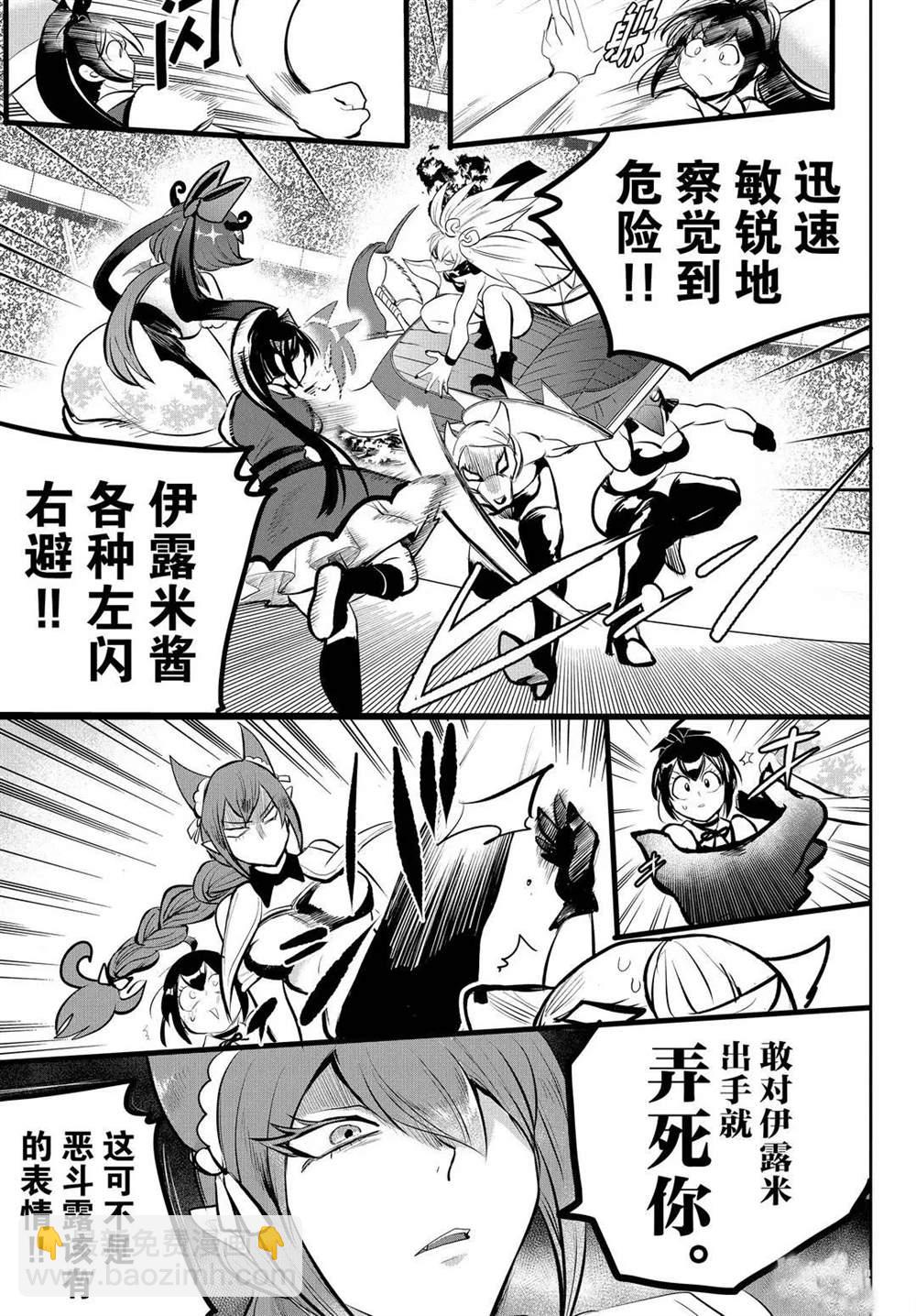 第193话-第215话