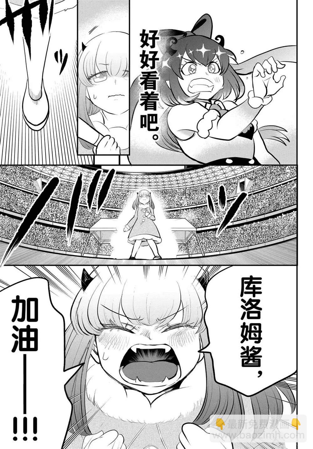 第193话-第215话