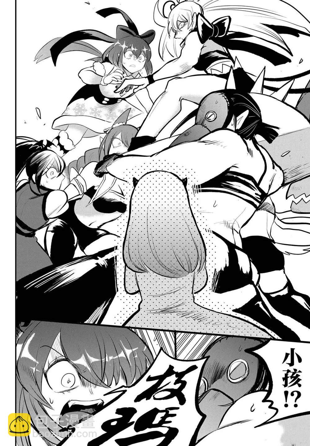 第193话-第215话