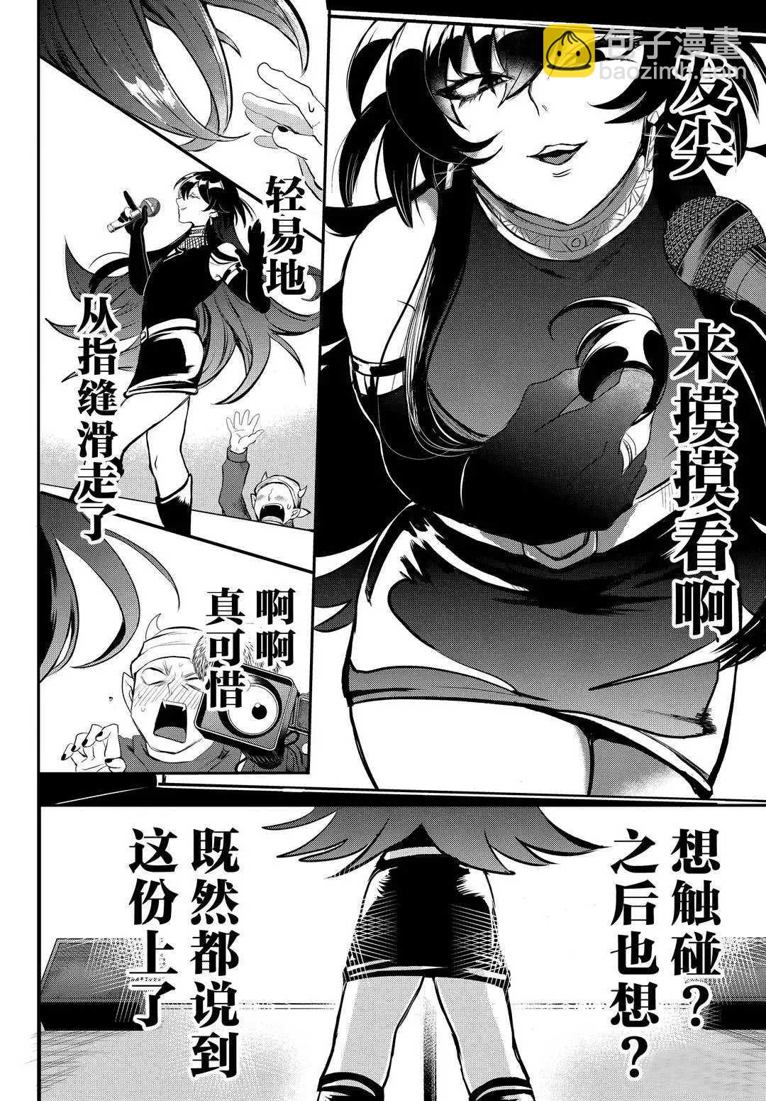 第195话-第217话