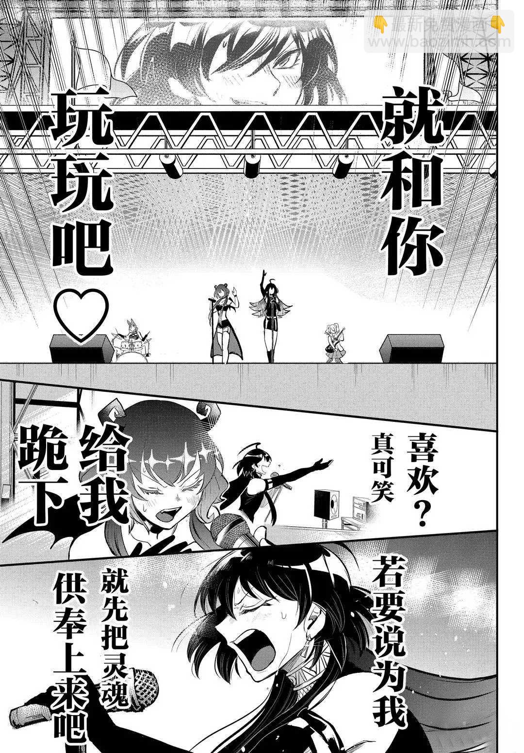 第195话-第217话