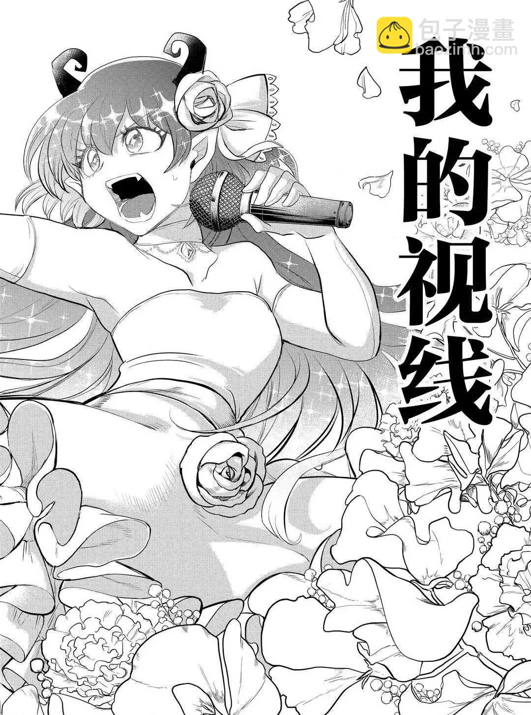 第195话-第217话