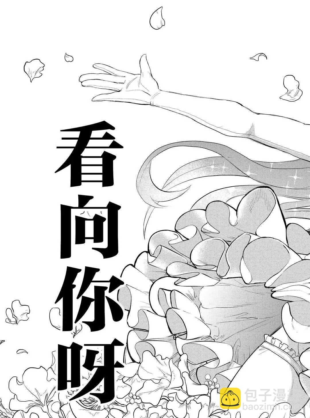 第195话-第217话