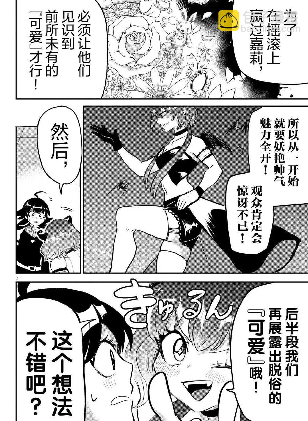第195话-第217话