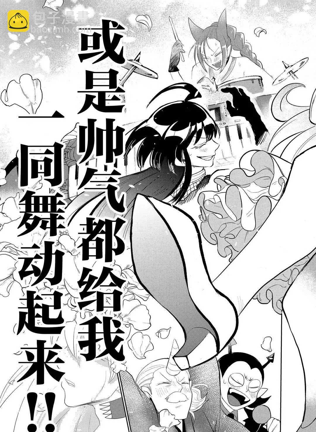 第195话-第217话