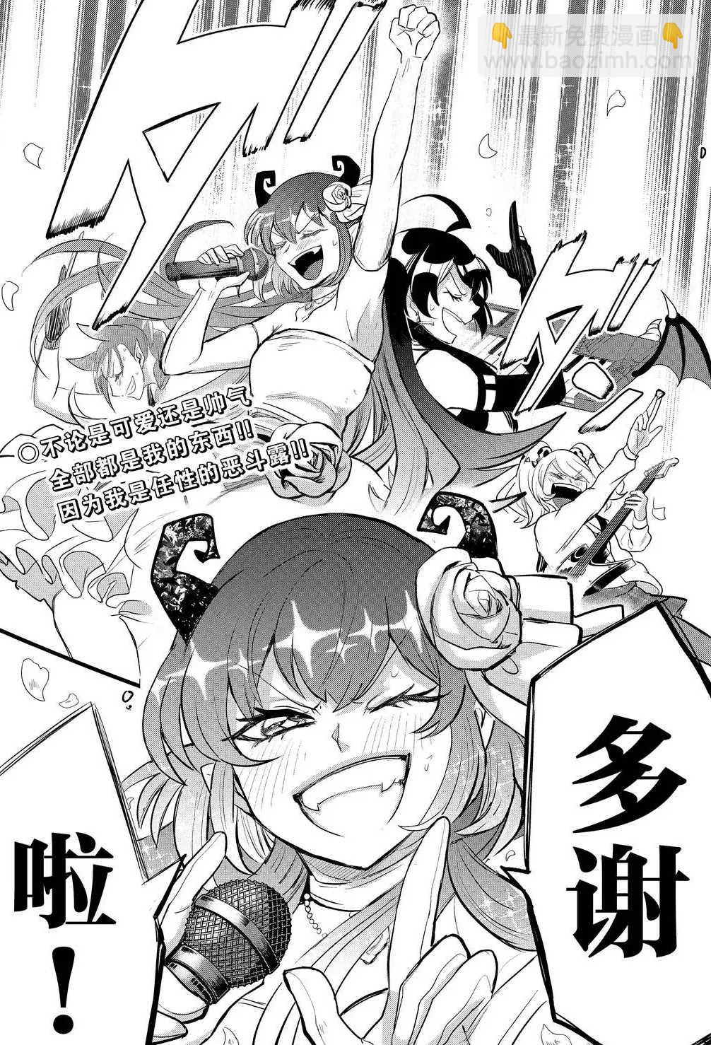第195话-第217话