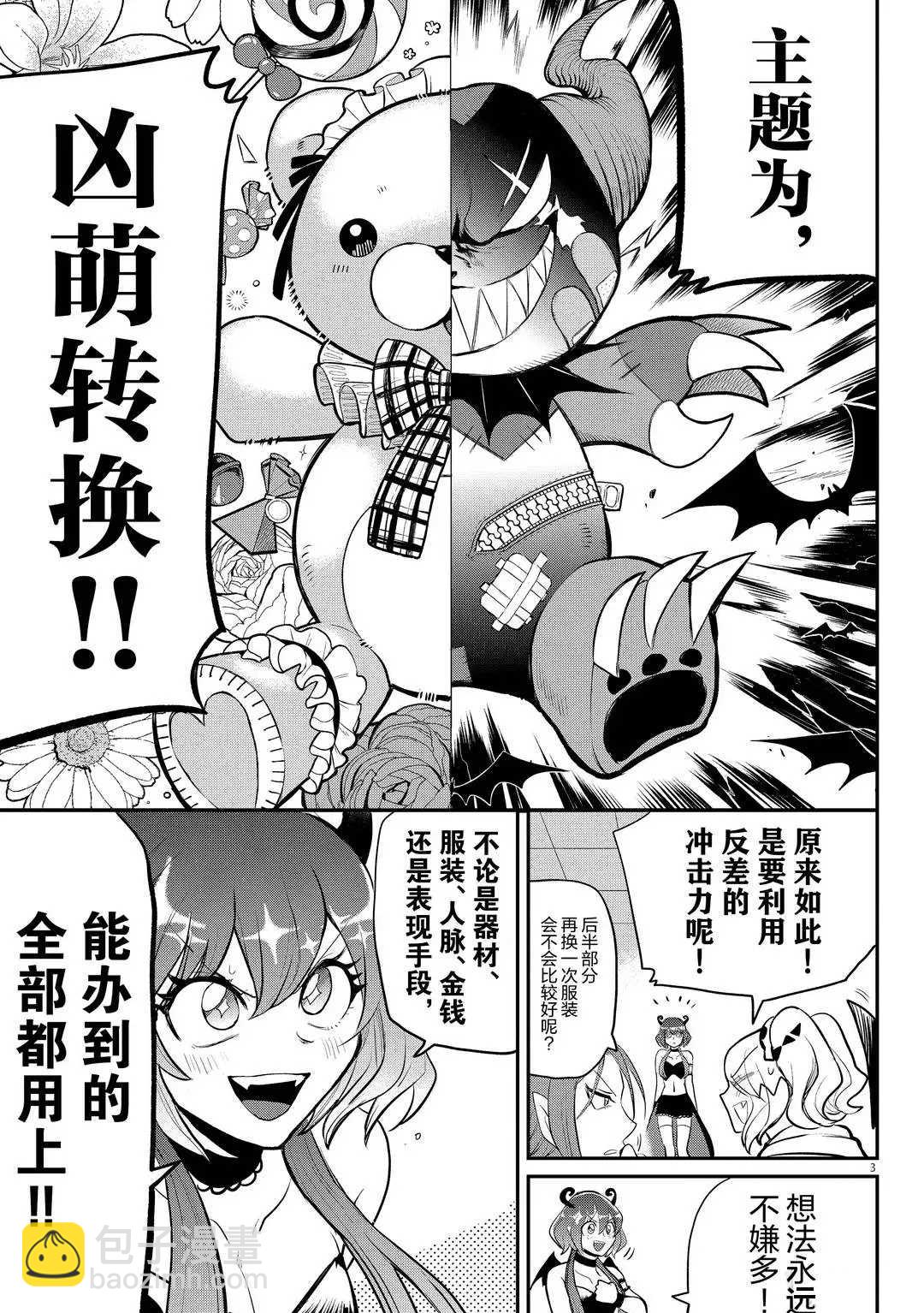 第195话-第217话