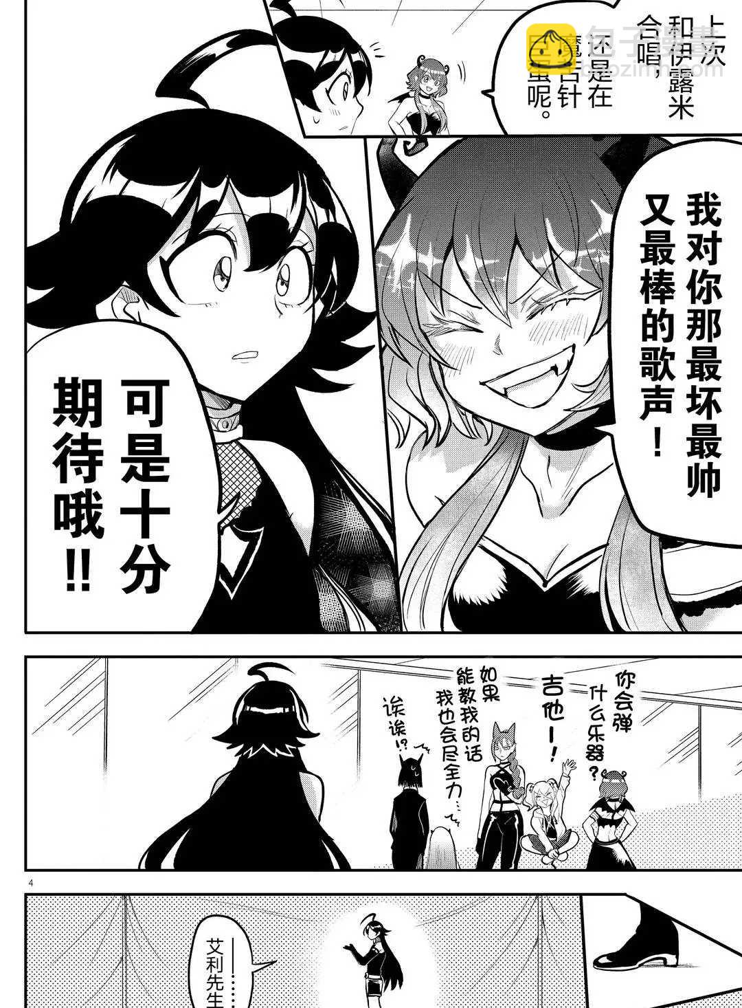 第195话-第217话