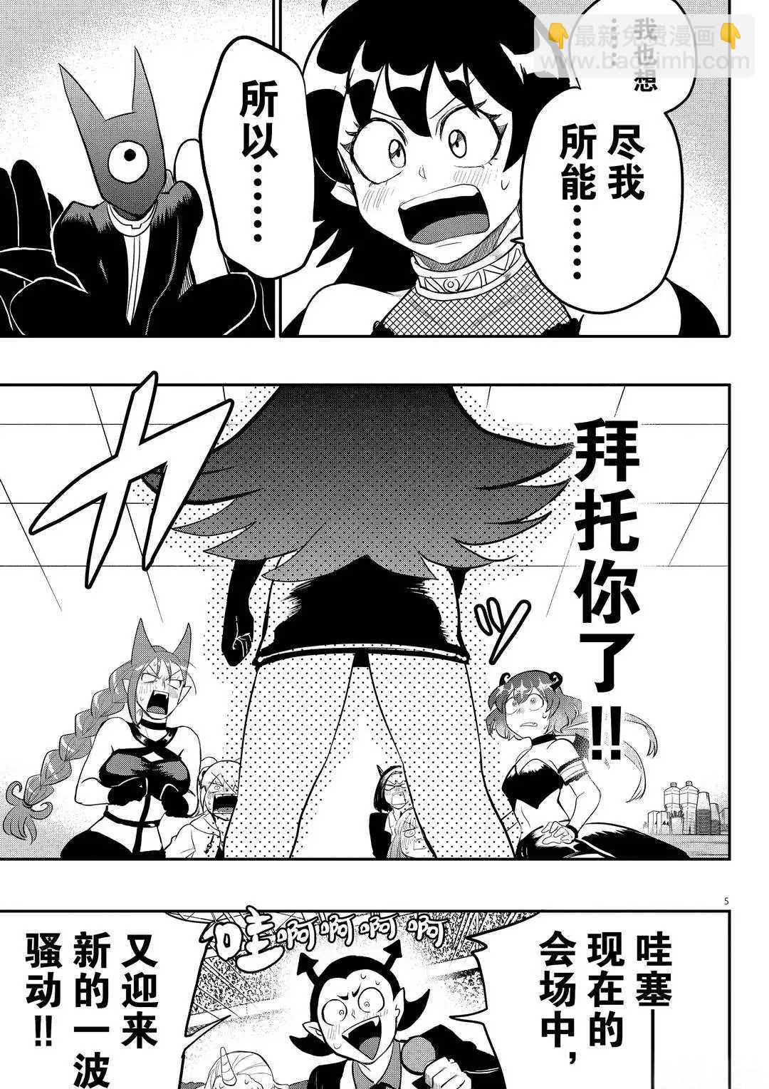 第195话-第217话