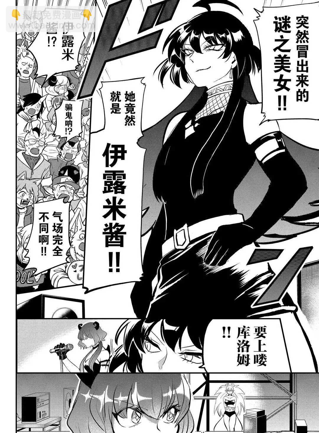 第195话-第217话