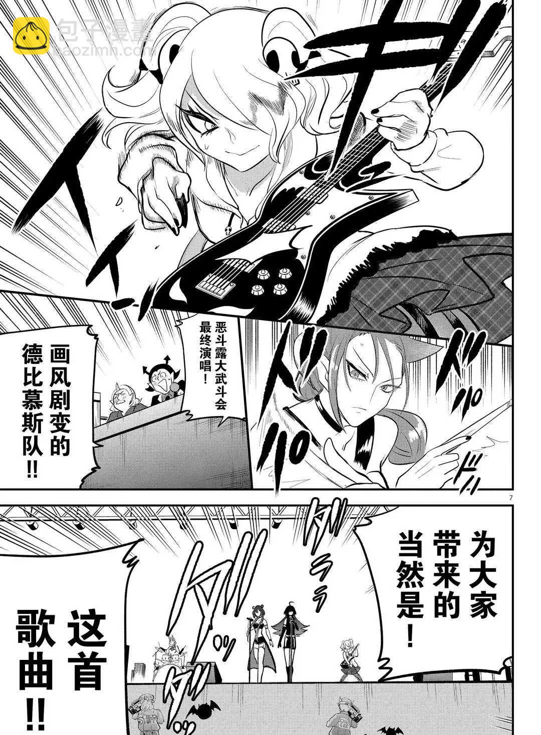 第195话-第217话