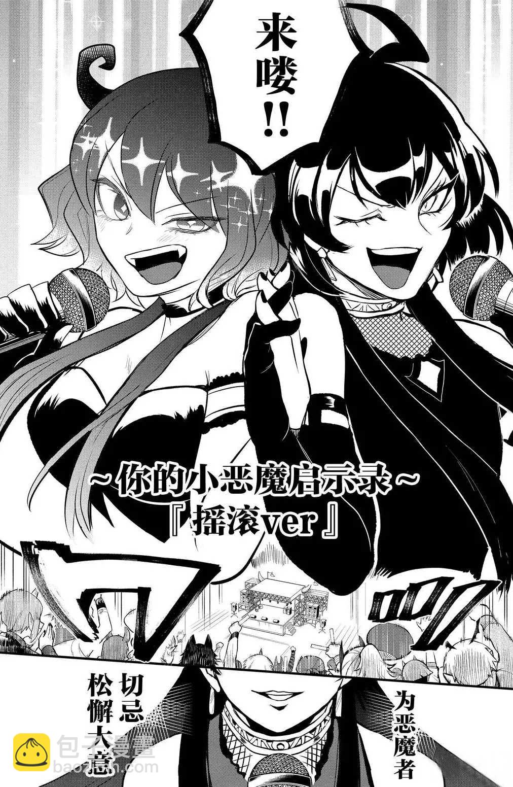 第195话-第217话
