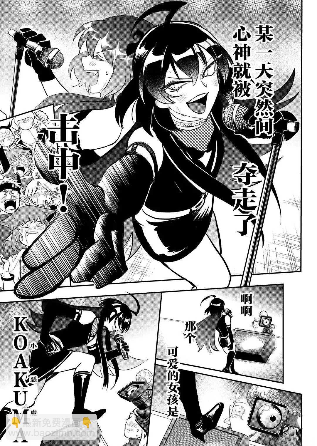 第195话-第217话