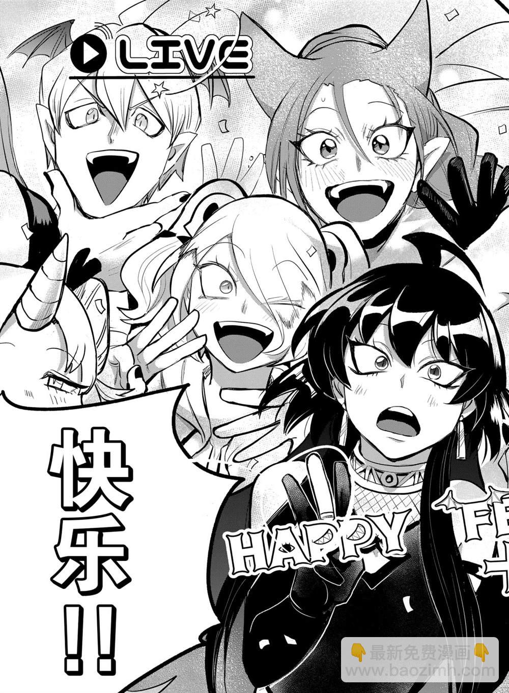 第197话-第219话