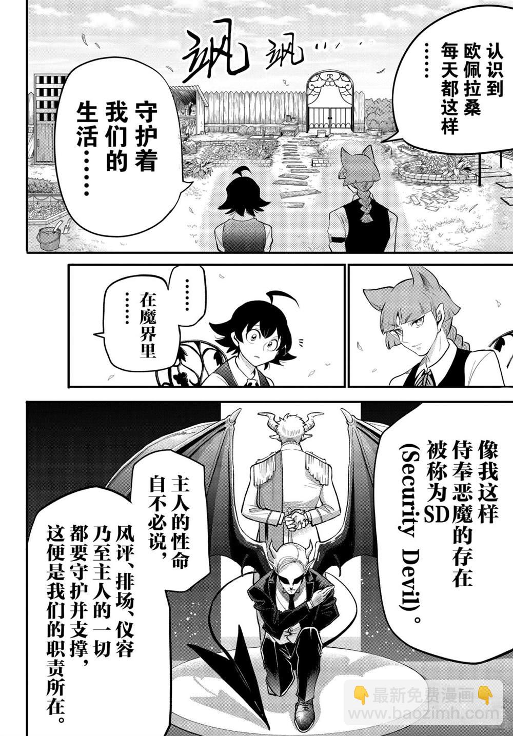 第199话-第221话